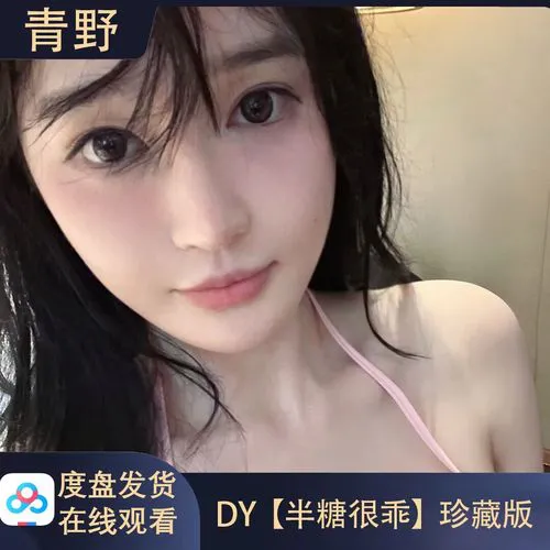 蜜柚直播色板用户评价头像展示图